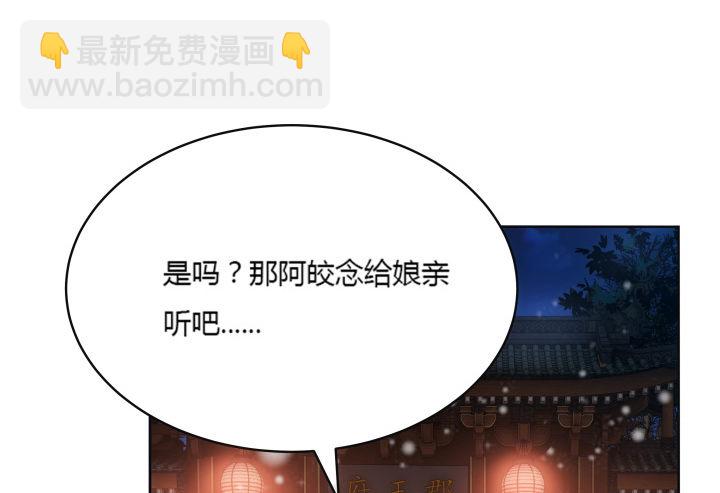 1话 与姑娘春宵一夜值多少？(1/7)-第1话