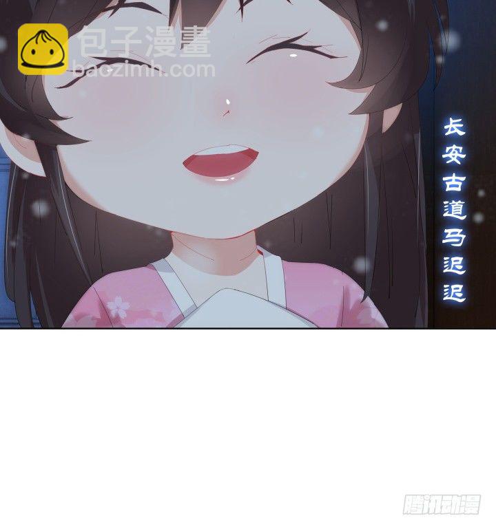 1话 与姑娘春宵一夜值多少？(1/7)-第1话