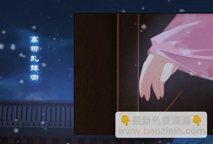 1话 与姑娘春宵一夜值多少？(1/7)-第1话