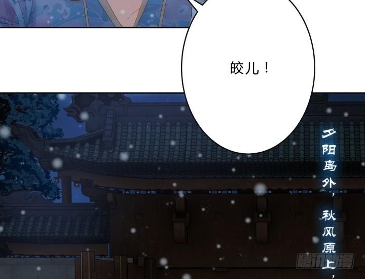 1话 与姑娘春宵一夜值多少？(1/7)-第1话