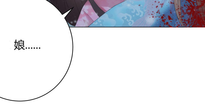 1话 与姑娘春宵一夜值多少？(1/7)-第1话