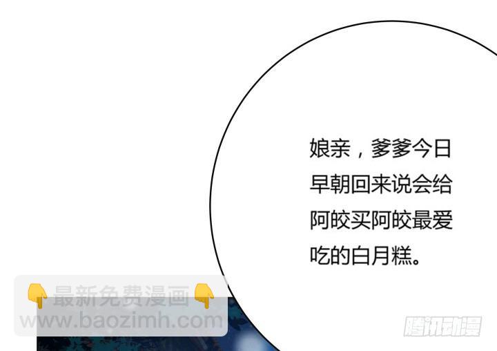 1话 与姑娘春宵一夜值多少？(1/7)-第1话