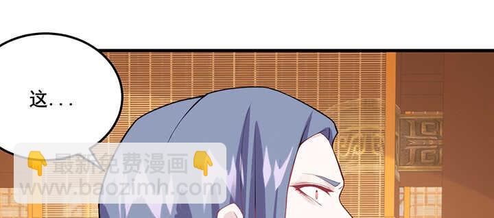 102话 红颜祸水(1/3)-第101话