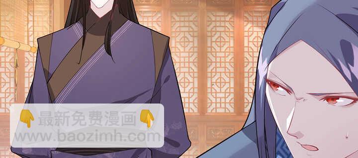 102话 红颜祸水(1/3)-第101话