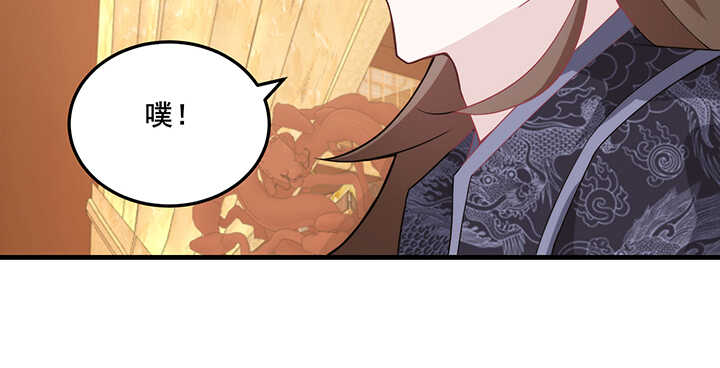 102话 红颜祸水(1/3)-第101话