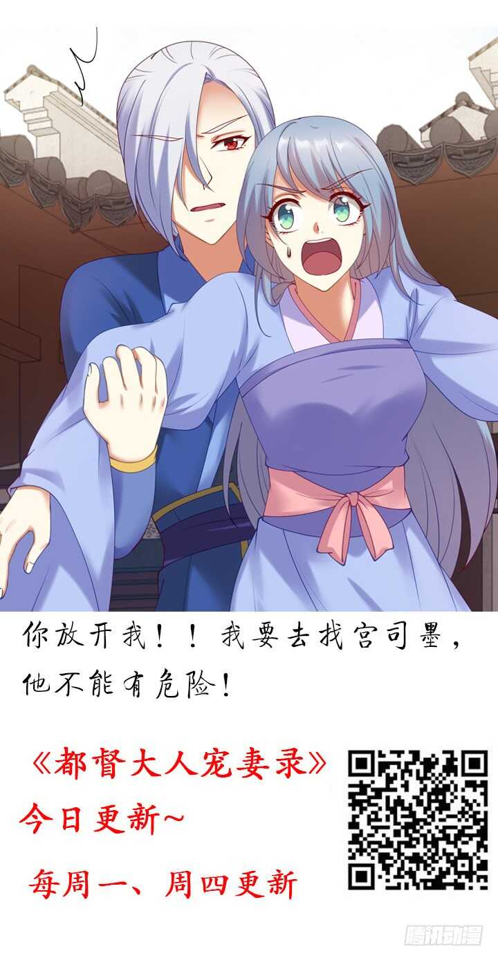 104话 求婚(1/3)-第103话