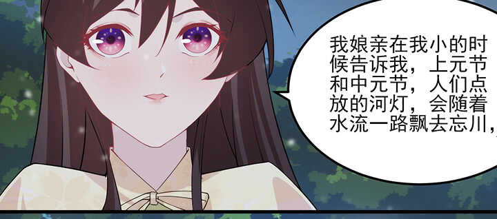 104话 求婚(1/3)-第103话