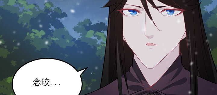 104话 求婚(1/3)-第103话