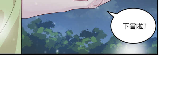 104话 求婚(1/3)-第103话