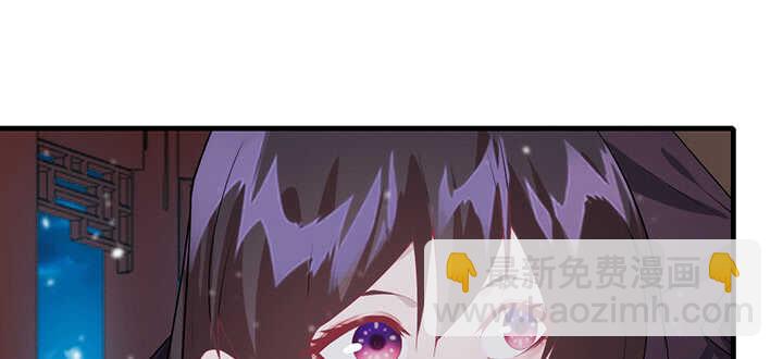 106话 我怎会怪你(1/3)-第105话