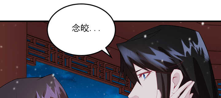 106话 我怎会怪你(1/3)-第105话