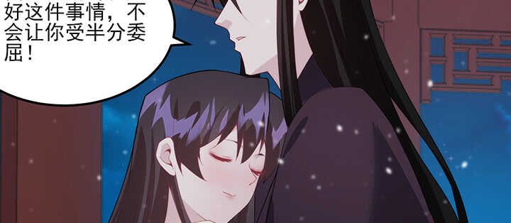 106话 我怎会怪你(1/3)-第105话