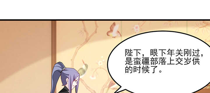 106话 我怎会怪你(1/3)-第105话