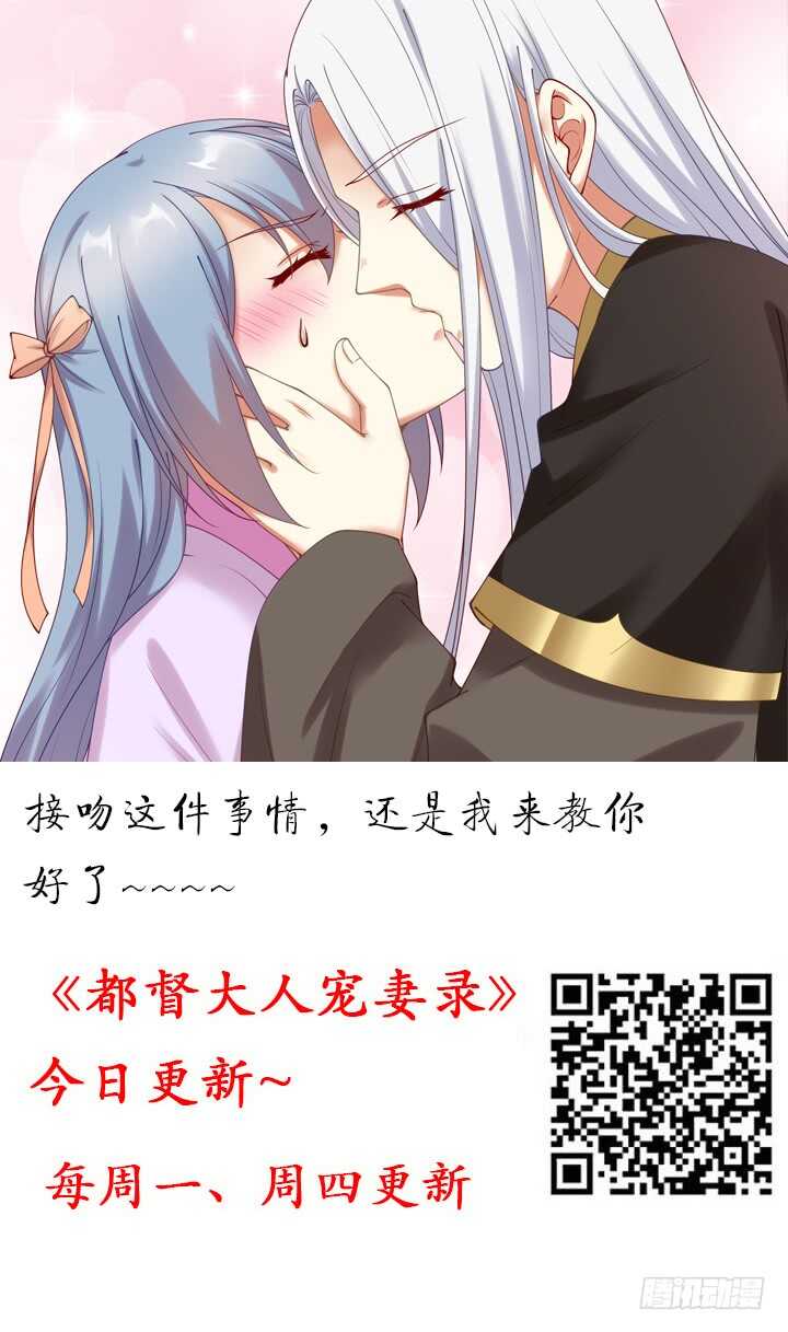 108话 登徒浪子(1/2)-第107话