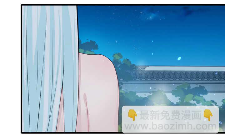 夜族的秘密 - 108話 登徒浪子(1/2) - 4