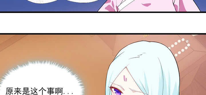 110话 你爱上了这个男人(1/2)-第109话