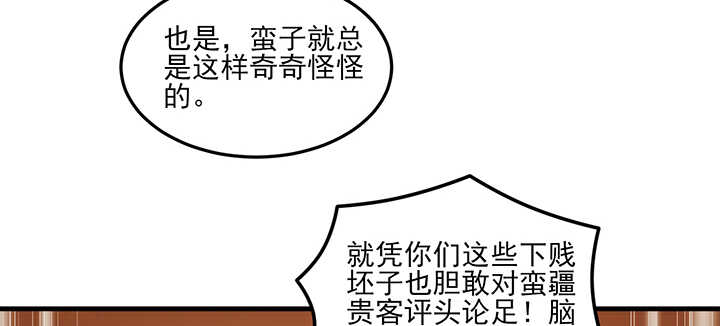 110话 你爱上了这个男人(1/2)-第109话