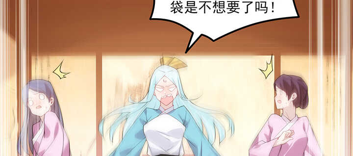 110话 你爱上了这个男人(1/2)-第109话