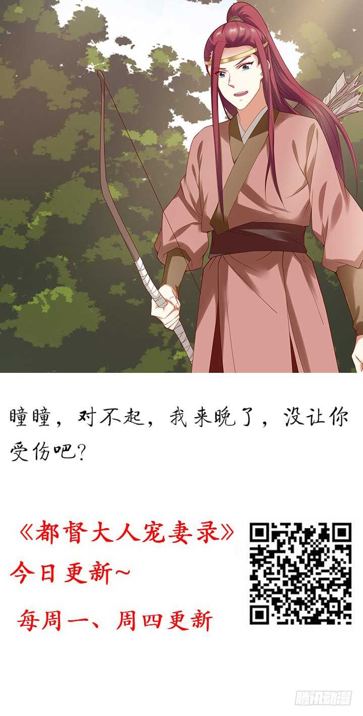 110话 你爱上了这个男人(1/2)-第109话