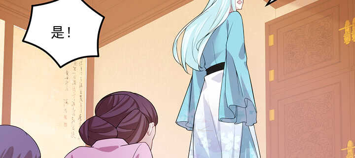 110话 你爱上了这个男人(1/2)-第109话