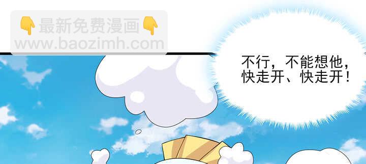 110话 你爱上了这个男人(1/2)-第109话