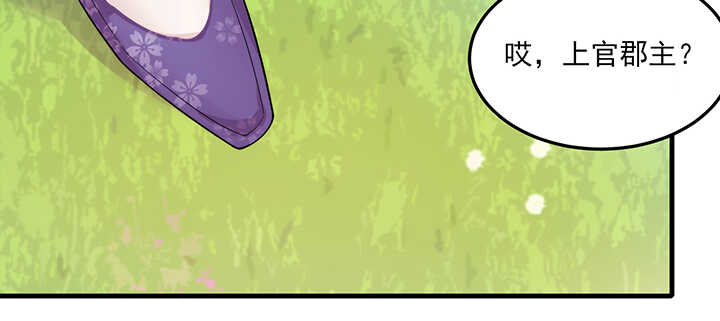 110话 你爱上了这个男人(1/2)-第109话