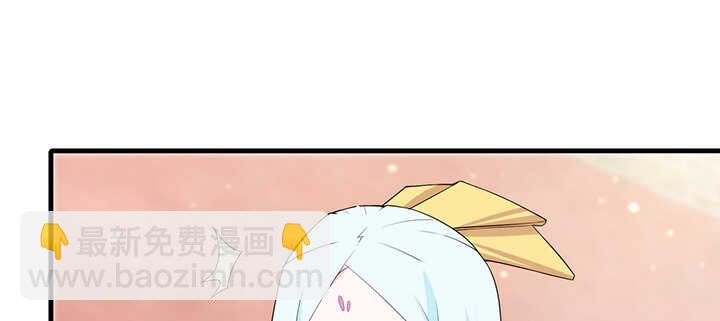 110话 你爱上了这个男人(1/2)-第109话