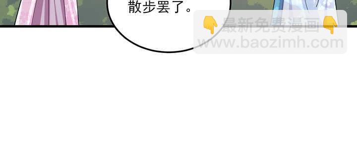 110话 你爱上了这个男人(1/2)-第109话