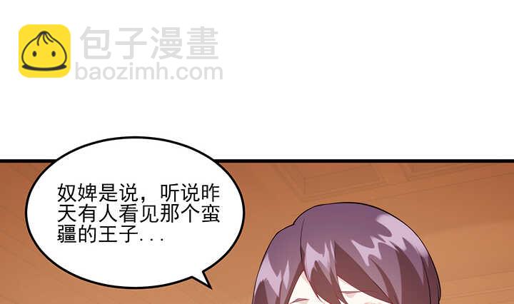 110话 你爱上了这个男人(1/2)-第109话