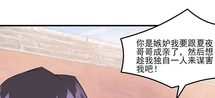 110话 你爱上了这个男人(1/2)-第109话