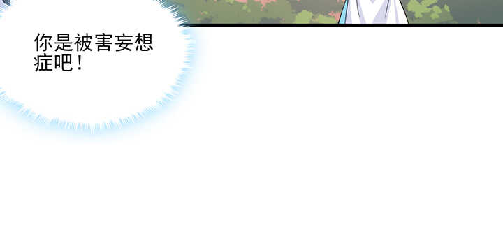 110话 你爱上了这个男人(1/2)-第109话