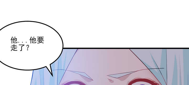 110话 你爱上了这个男人(1/2)-第109话