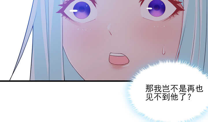 110话 你爱上了这个男人(1/2)-第109话