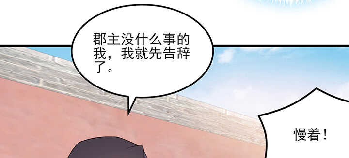 110话 你爱上了这个男人(1/2)-第109话