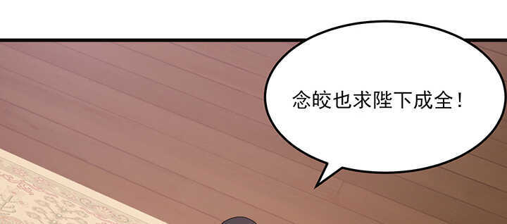 112话 那就成全你们(1/2)-第111话