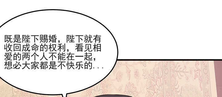 112话 那就成全你们(1/2)-第111话