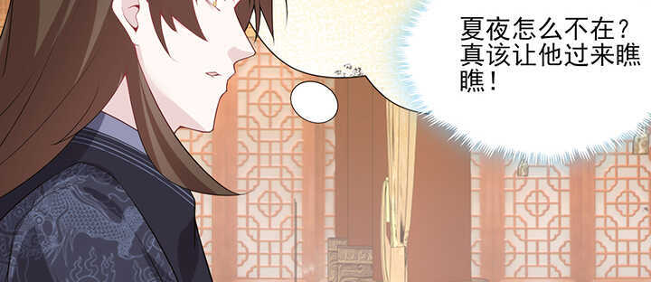 112话 那就成全你们(1/2)-第111话