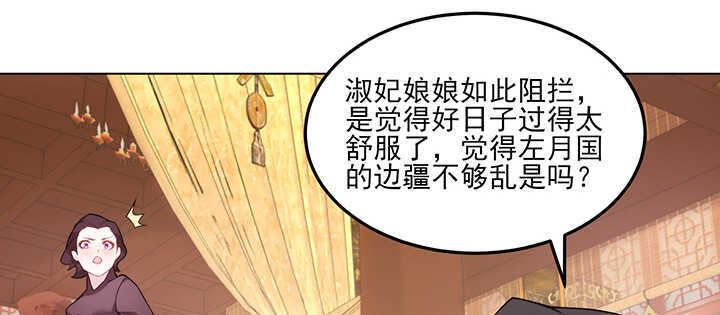 112话 那就成全你们(1/2)-第111话