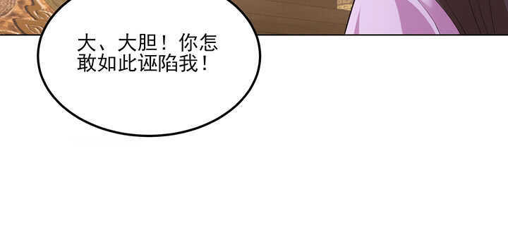 112话 那就成全你们(1/2)-第111话