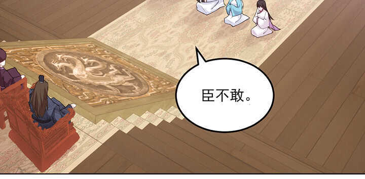 112话 那就成全你们(1/2)-第111话