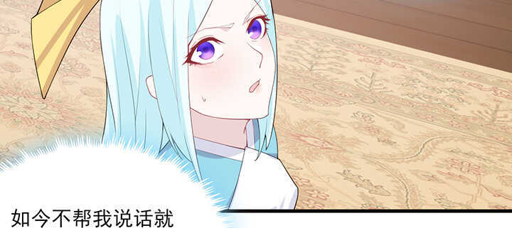 112话 那就成全你们(1/2)-第111话