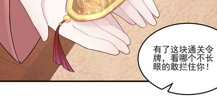 114话 爱情的见证(1/2)-第113话