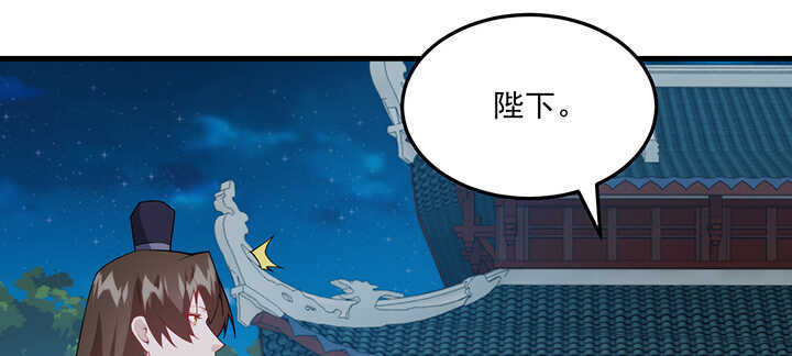 114话 爱情的见证(1/2)-第113话