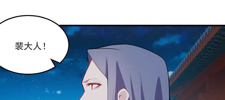 114话 爱情的见证(1/2)-第113话