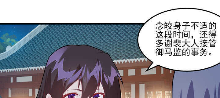 114话 爱情的见证(1/2)-第113话