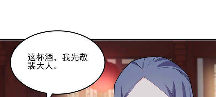 114话 爱情的见证(1/2)-第113话