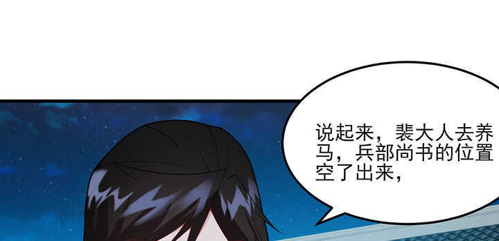 114话 爱情的见证(1/2)-第113话