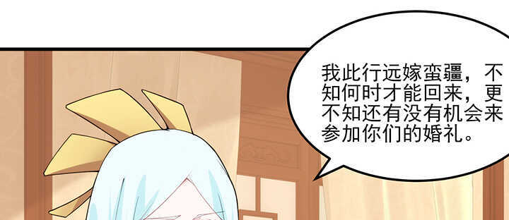 114话 爱情的见证(1/2)-第113话