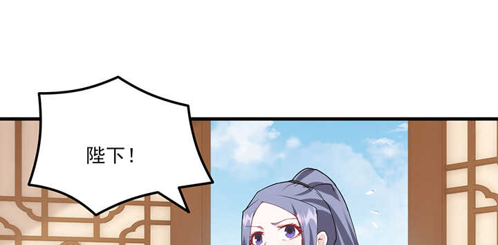 117话 你知道她的重要性！(1/2)-第117话