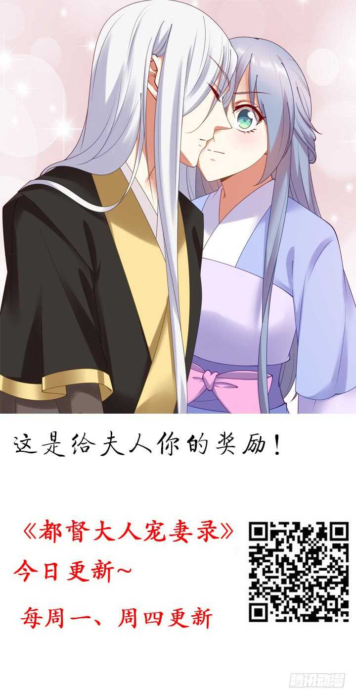 117话 你知道她的重要性！(1/2)-第117话